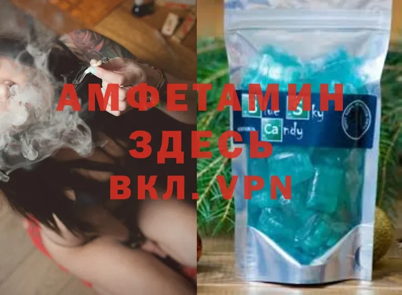 Amphetamine Розовый  купить наркоту  Гудермес 