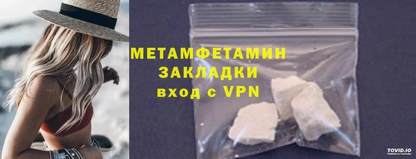 mdma Вязники